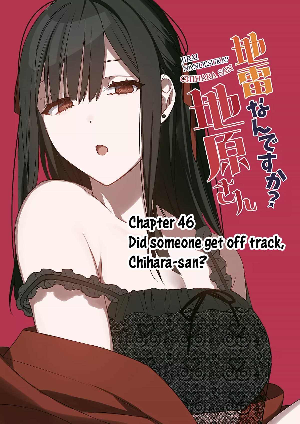 That Girl Is Cute... But Dangerous? - Chapter 46