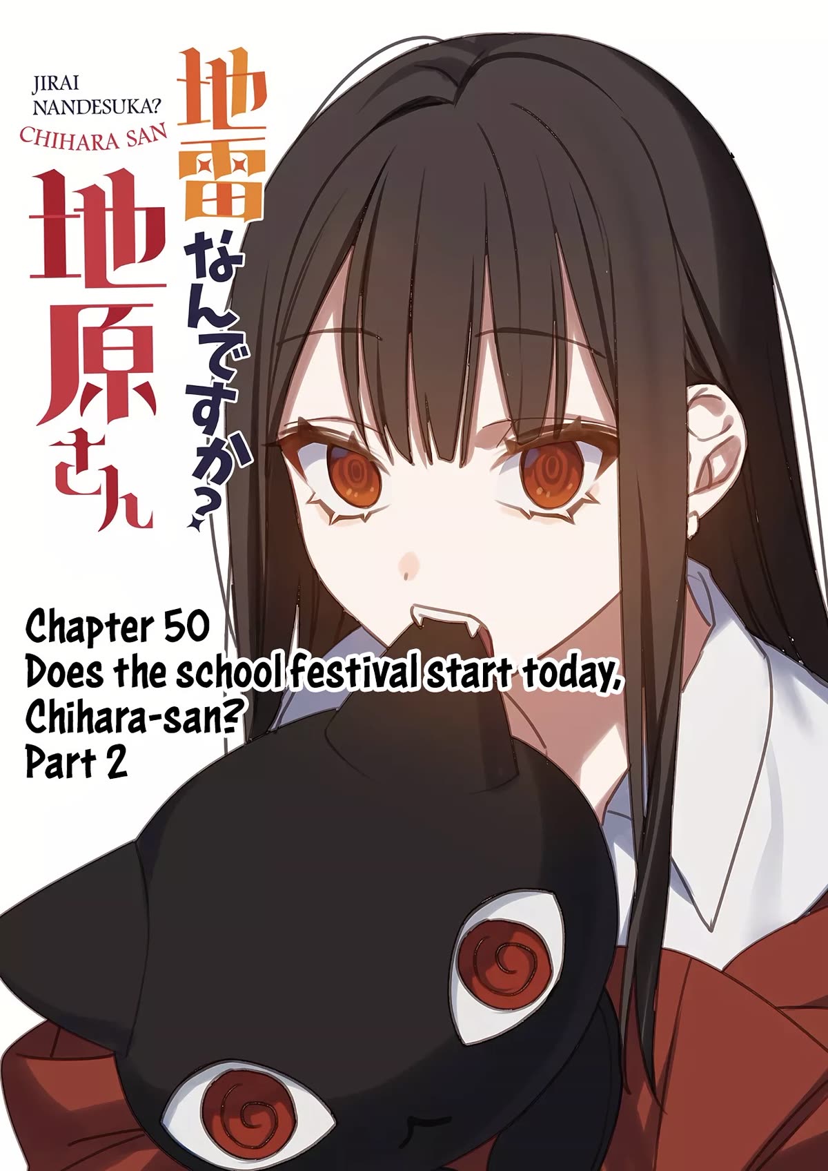 That Girl Is Cute... But Dangerous? - Chapter 50