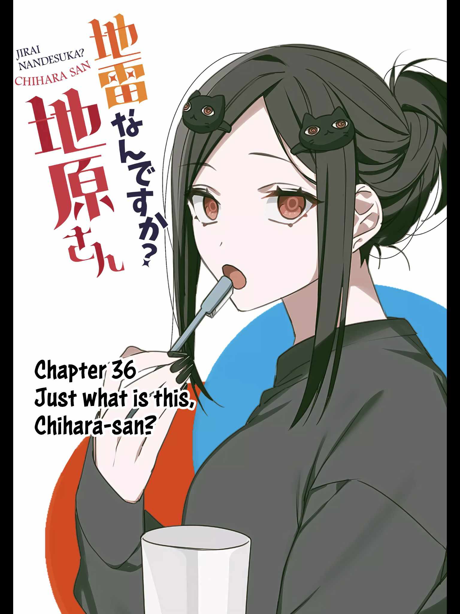 That Girl Is Cute... But Dangerous? - Chapter 36