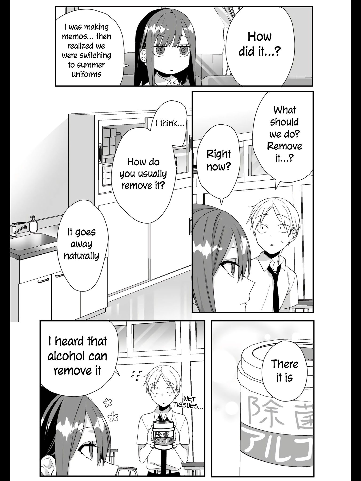 That Girl Is Cute... But Dangerous? - Chapter 29