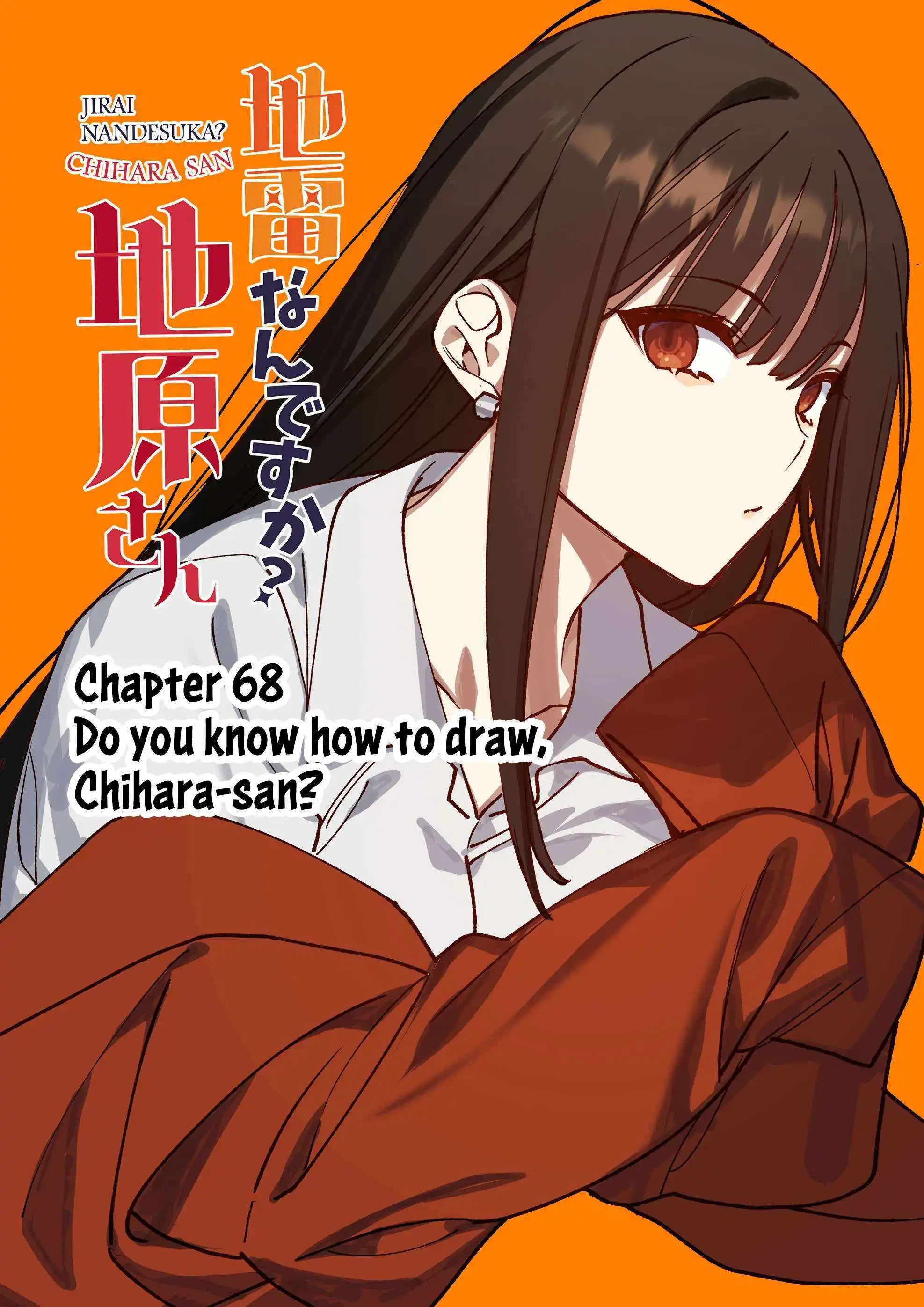 That Girl Is Cute... But Dangerous? - Chapter 68