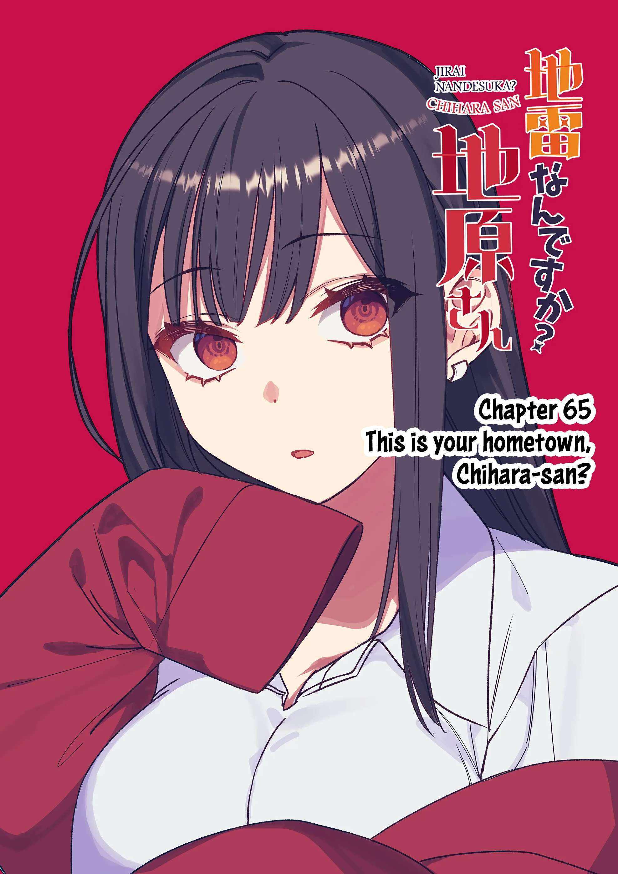 That Girl Is Cute... But Dangerous? - Chapter 65