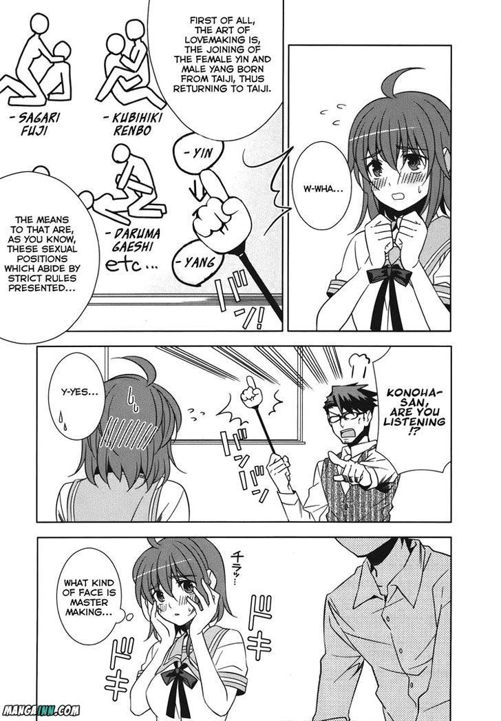 Mahoutsukai To Deshi No Futekisetsu Na Kankei - Vol.4 Chapter 22.5 : Omake