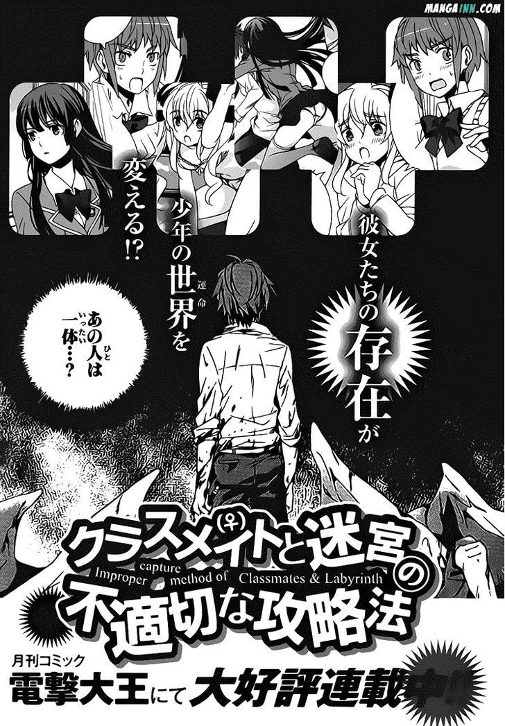 Mahoutsukai To Deshi No Futekisetsu Na Kankei - Vol.4 Chapter 22.5 : Omake