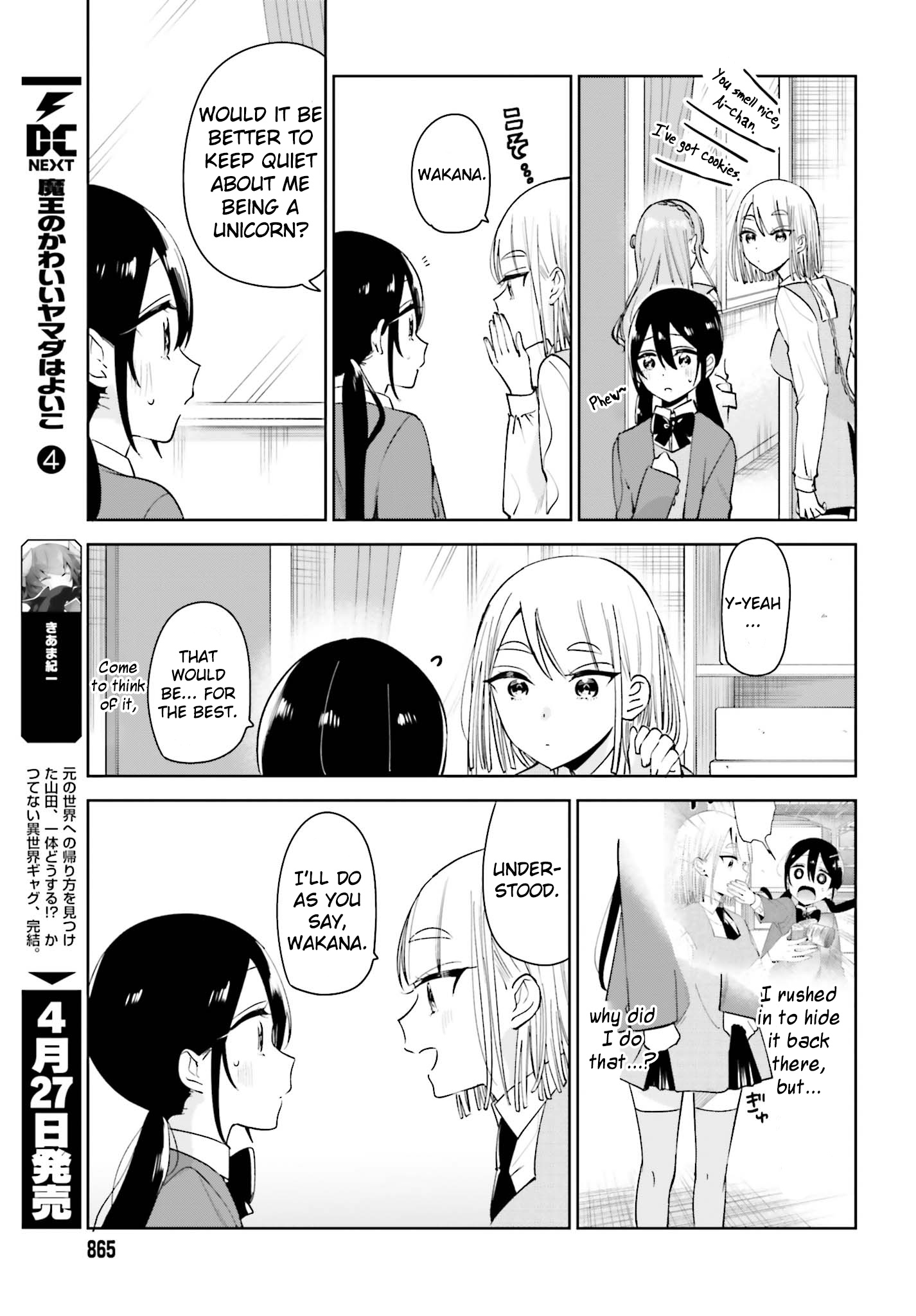 Unicorn To Sabishi-Gari Ya Shoujo - Chapter 8.2: It's A Secret, Right?≪3 Part 2