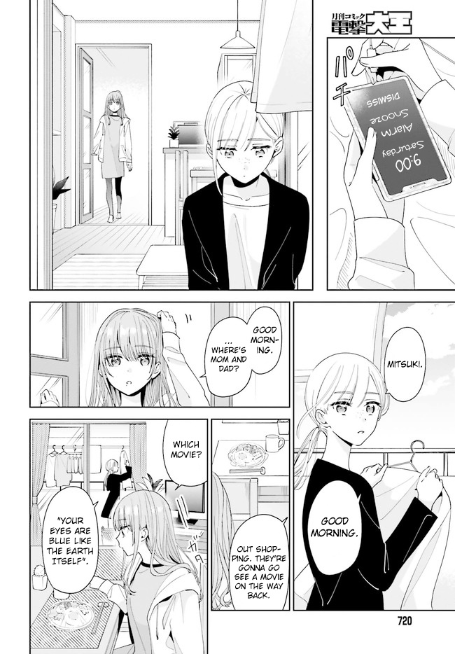 Unicorn To Sabishi-Gari Ya Shoujo - Chapter 10.1: We Match, Huh? Part 1