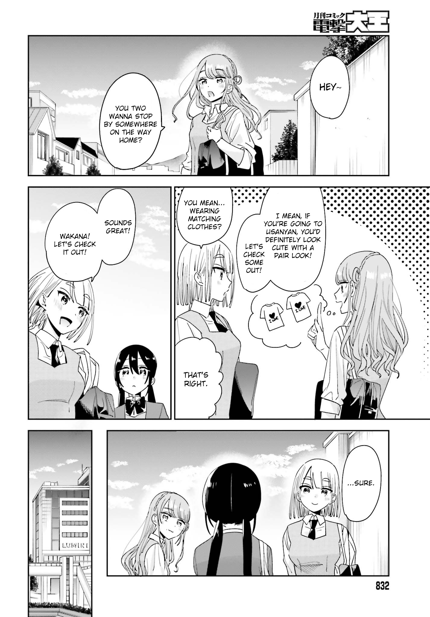 Unicorn To Sabishi-Gari Ya Shoujo - Chapter 9.2: Unicorn And The Lonesome Girl Part 2