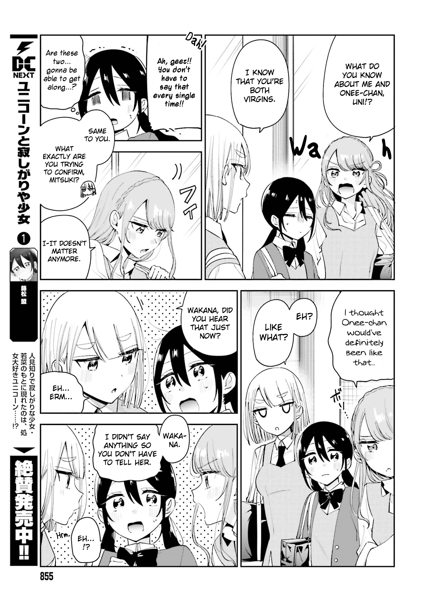 Unicorn To Sabishi-Gari Ya Shoujo - Chapter 8.1: It's A Secret, Right?≪3 Part 1