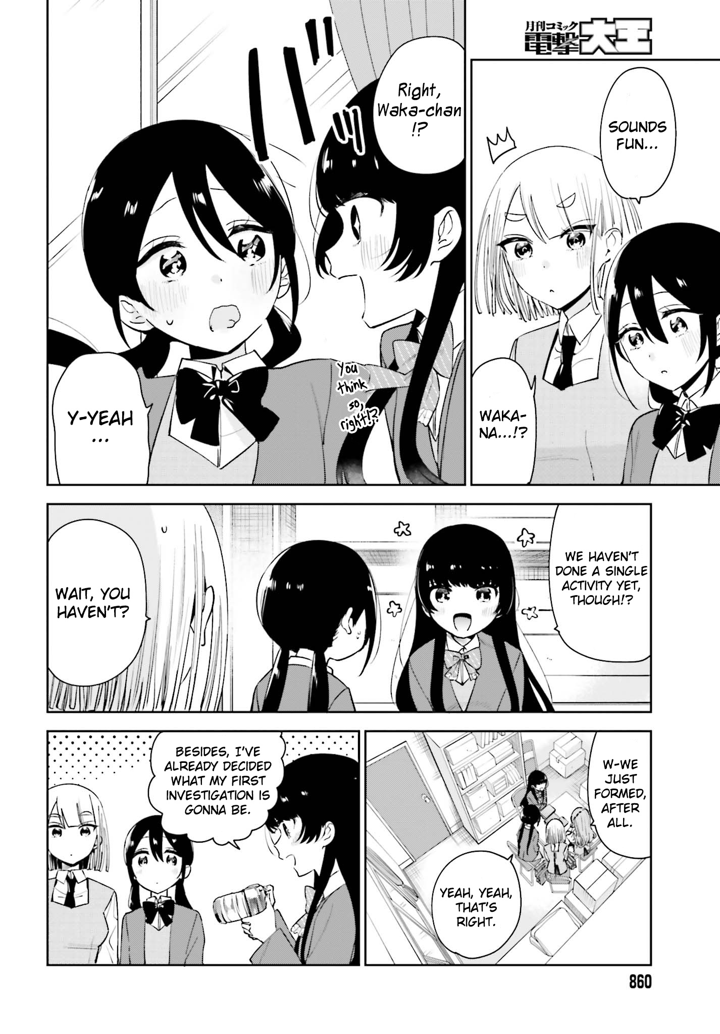 Unicorn To Sabishi-Gari Ya Shoujo - Chapter 8.1: It's A Secret, Right?≪3 Part 1