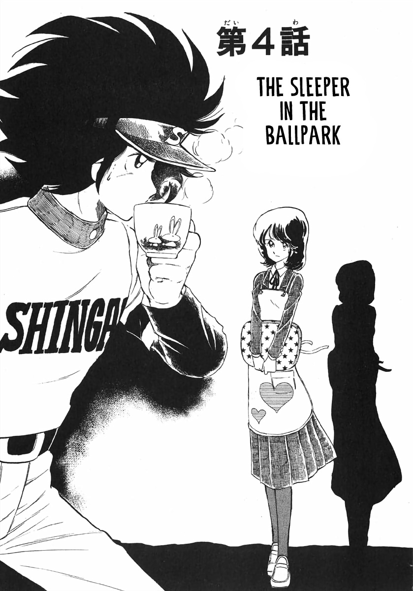 The Shimamoto - Vol.1 Chapter 3.4: Hardly A Hero (4) - The Sleeper In The Ballpark