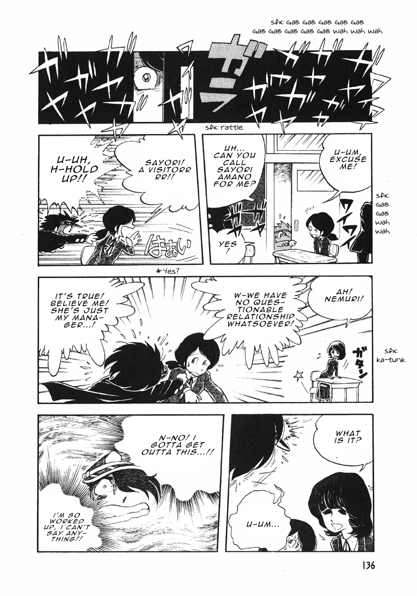 The Shimamoto - Vol.1 Chapter 3.4: Hardly A Hero (4) - The Sleeper In The Ballpark