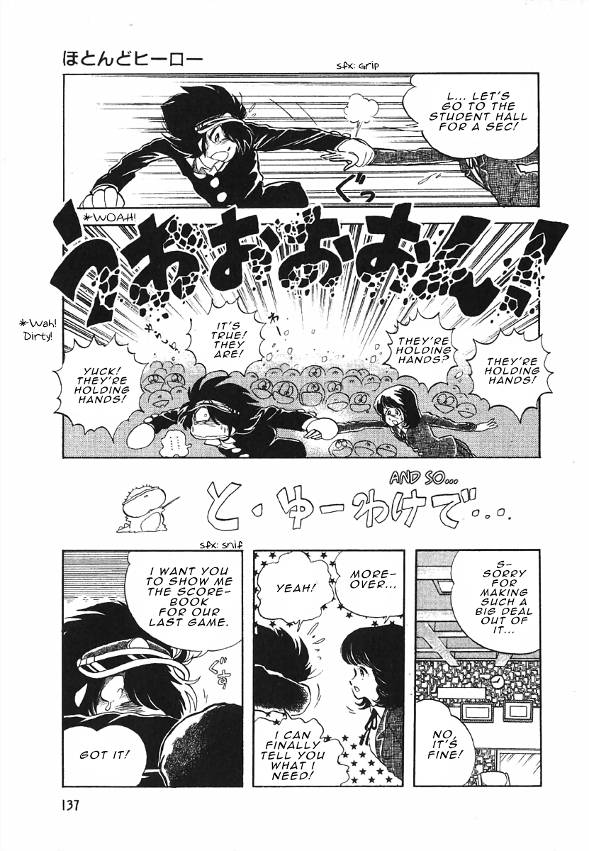 The Shimamoto - Vol.1 Chapter 3.4: Hardly A Hero (4) - The Sleeper In The Ballpark