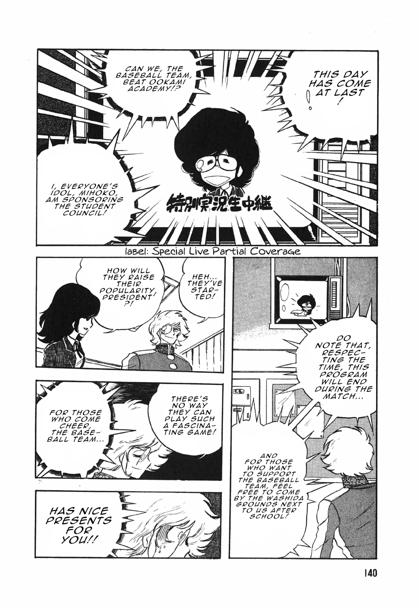 The Shimamoto - Vol.1 Chapter 3.4: Hardly A Hero (4) - The Sleeper In The Ballpark