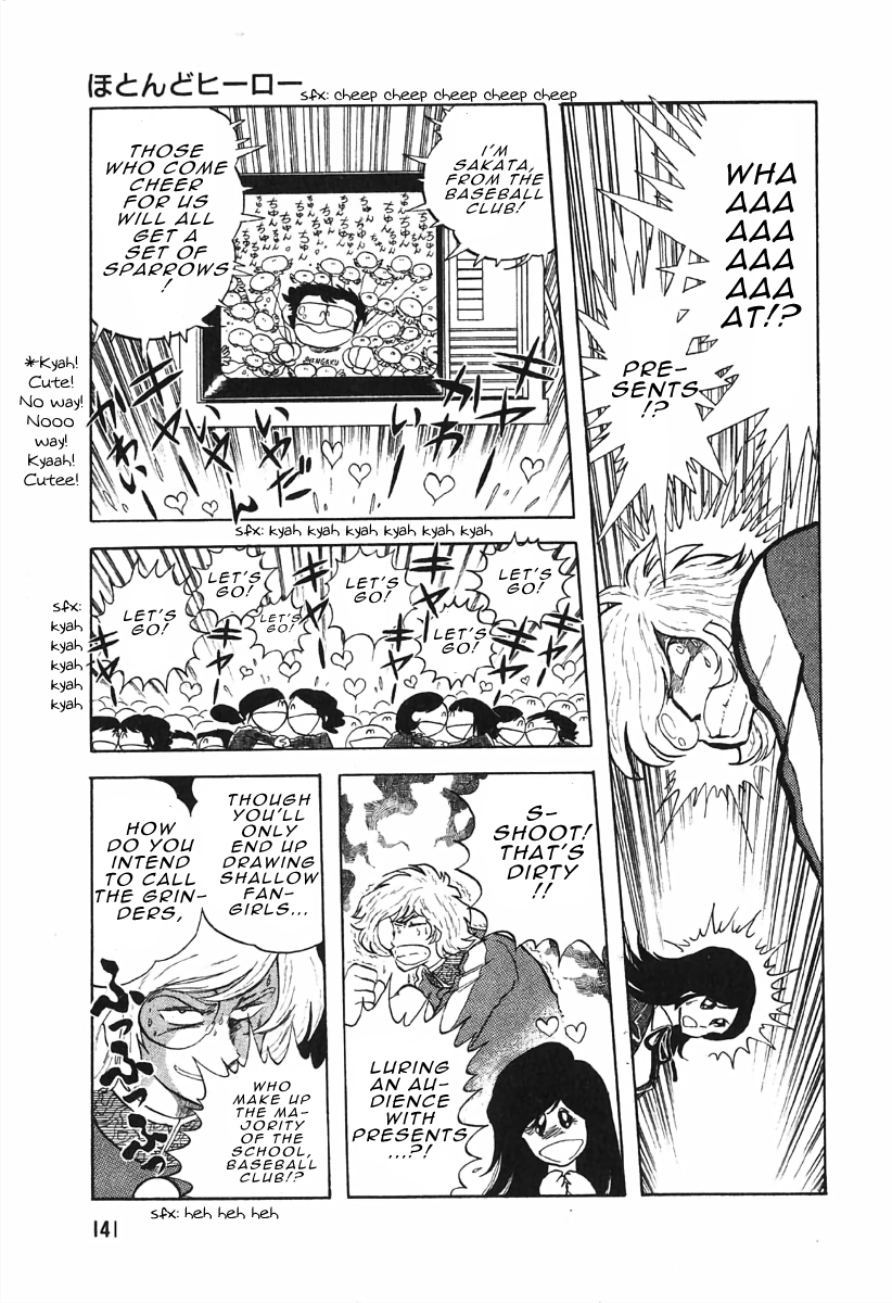 The Shimamoto - Vol.1 Chapter 3.4: Hardly A Hero (4) - The Sleeper In The Ballpark