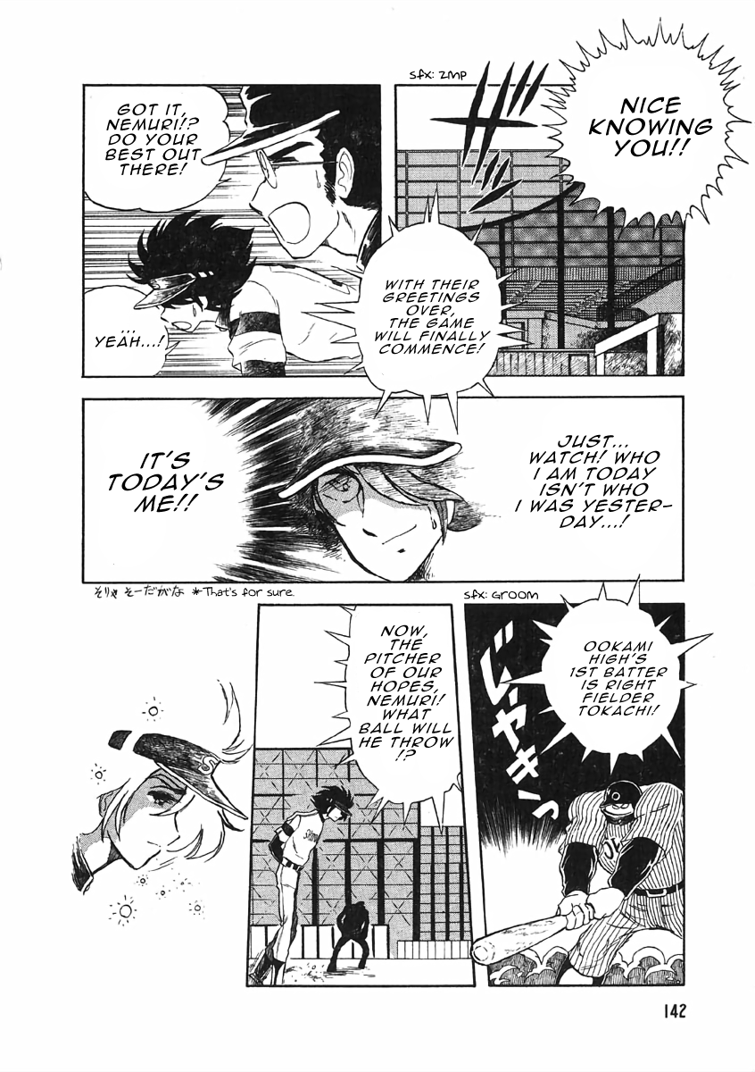 The Shimamoto - Vol.1 Chapter 3.4: Hardly A Hero (4) - The Sleeper In The Ballpark