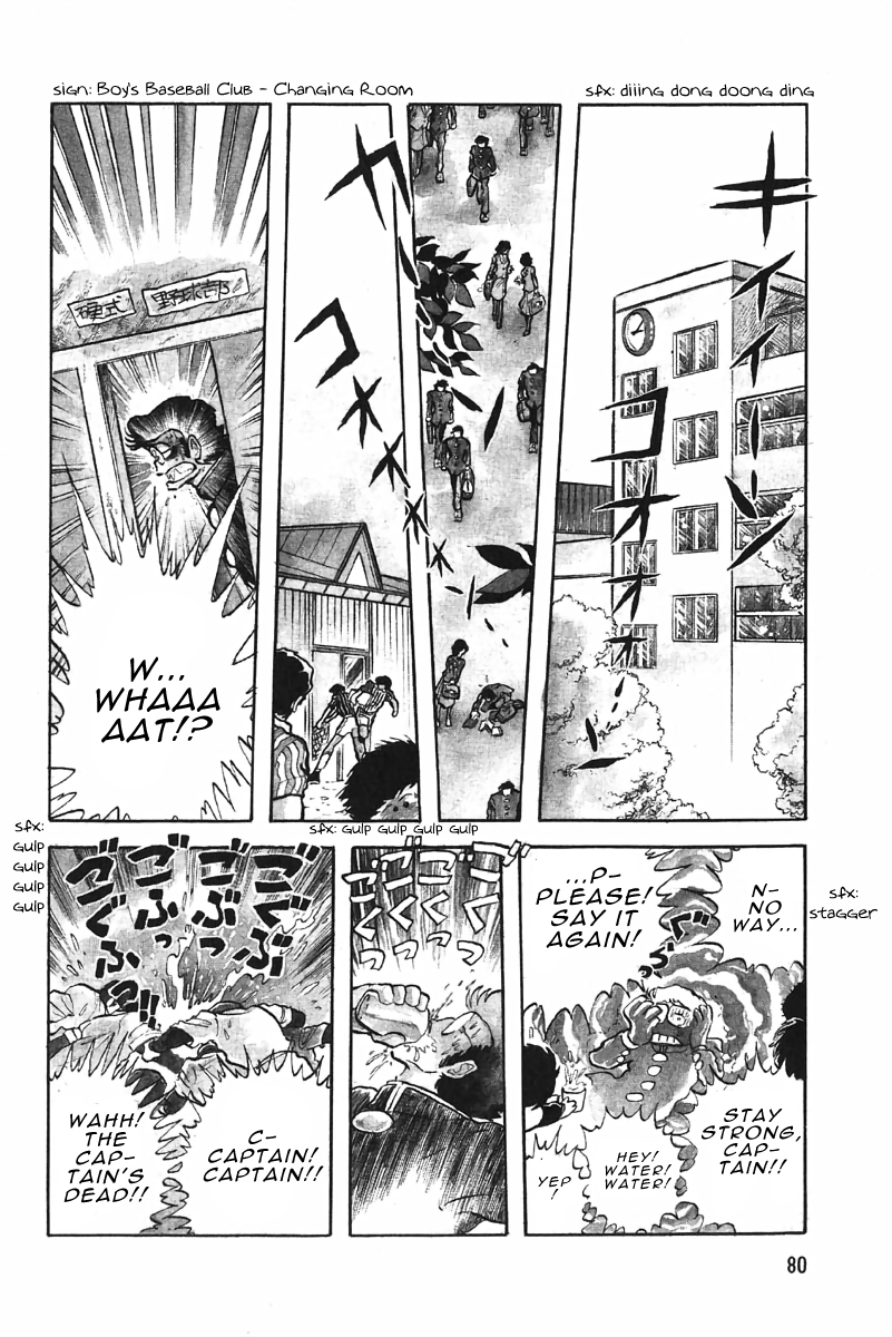 The Shimamoto - Vol.1 Chapter 3.1: Hardly A Hero (1) - A Full-Powered Morning Sprint