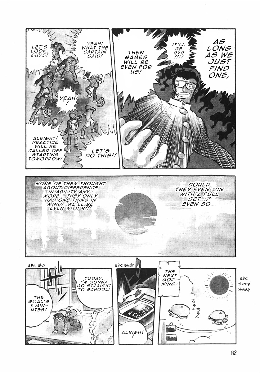 The Shimamoto - Vol.1 Chapter 3.1: Hardly A Hero (1) - A Full-Powered Morning Sprint