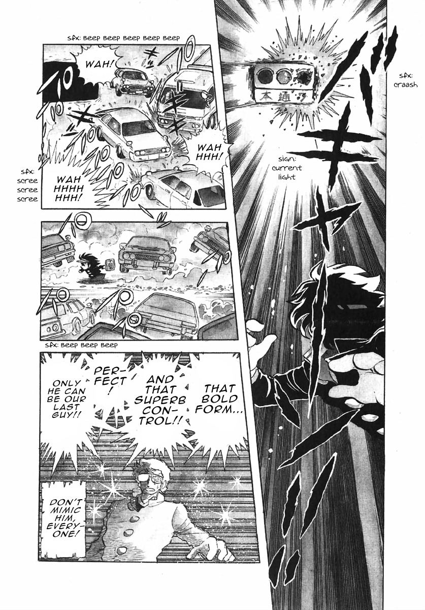 The Shimamoto - Vol.1 Chapter 3.1: Hardly A Hero (1) - A Full-Powered Morning Sprint