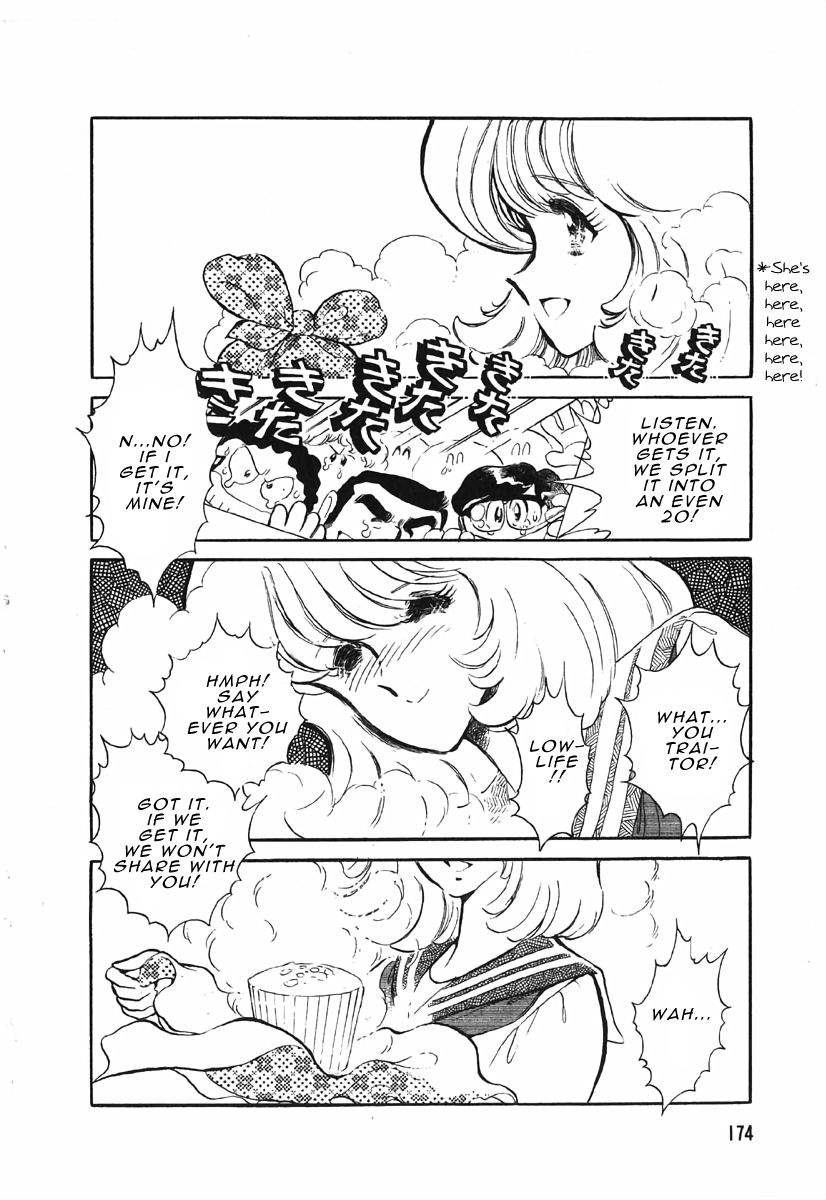 The Shimamoto - Vol.1 Chapter 4: My Love Qualifications Are Nothing!