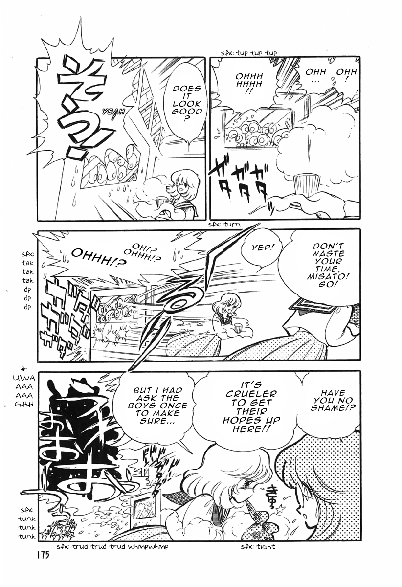 The Shimamoto - Vol.1 Chapter 4: My Love Qualifications Are Nothing!