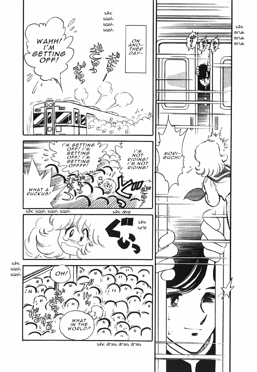 The Shimamoto - Vol.1 Chapter 4: My Love Qualifications Are Nothing!