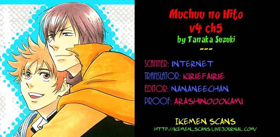 Muchuu No Hito - Vol.4 Chapter 26 : V4C5