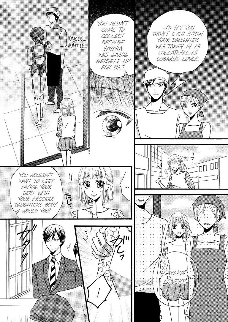 Damsel In Debt - Chapter 4