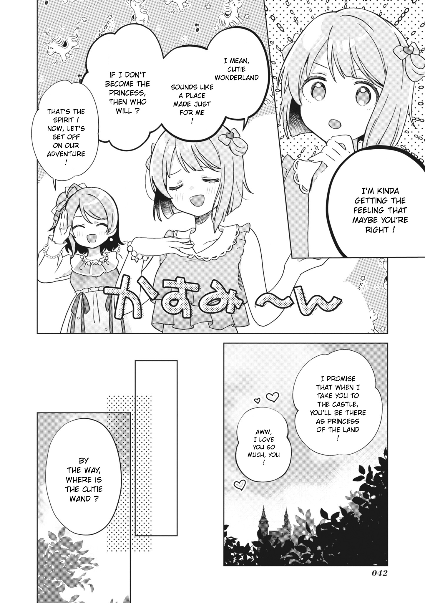 Love Live! School Idol Festival All Stars Event Memory - Vol.1 Chapter 2: Cutie☆Wonderland (By Ume Umehara)