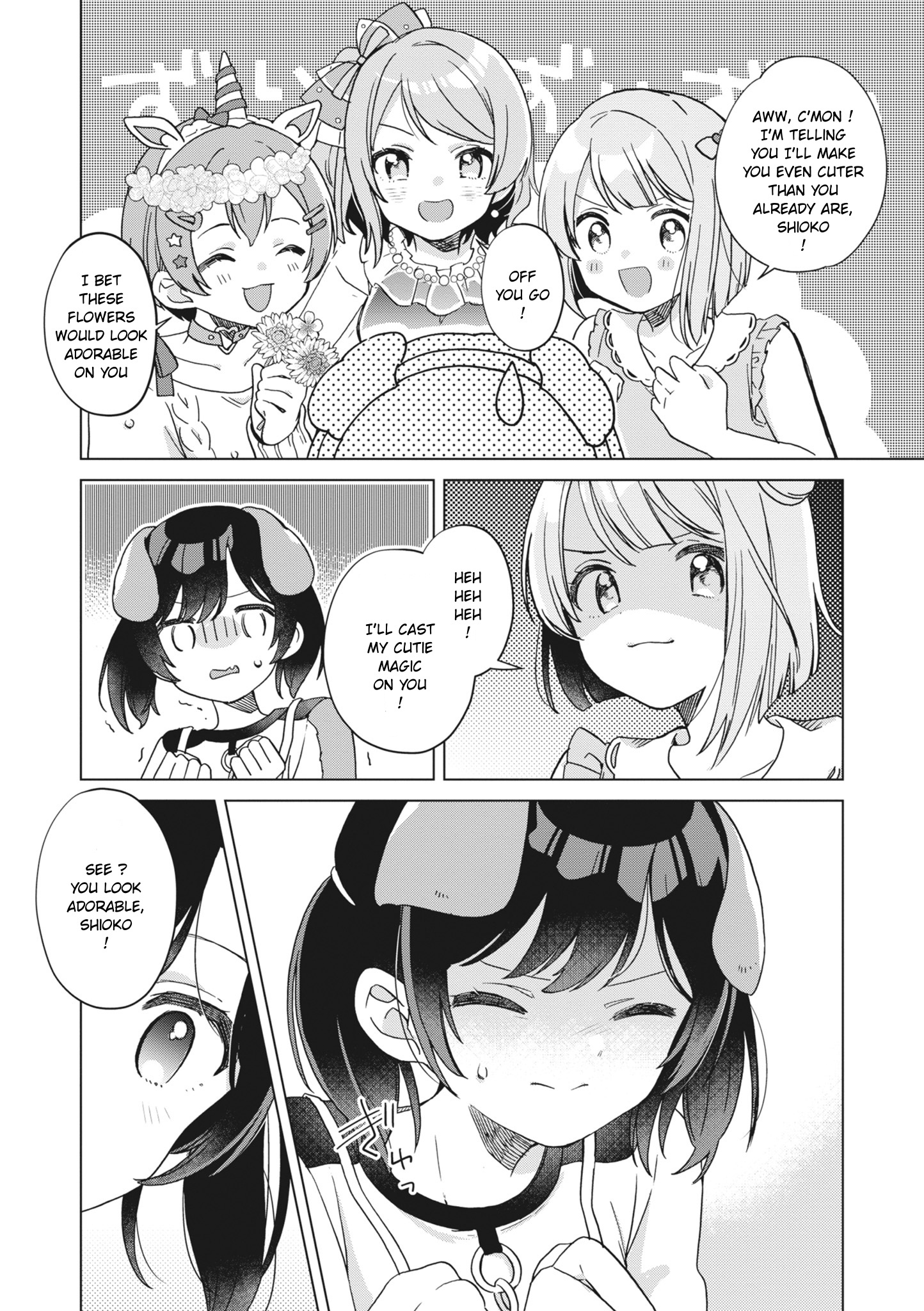 Love Live! School Idol Festival All Stars Event Memory - Vol.1 Chapter 2: Cutie☆Wonderland (By Ume Umehara)