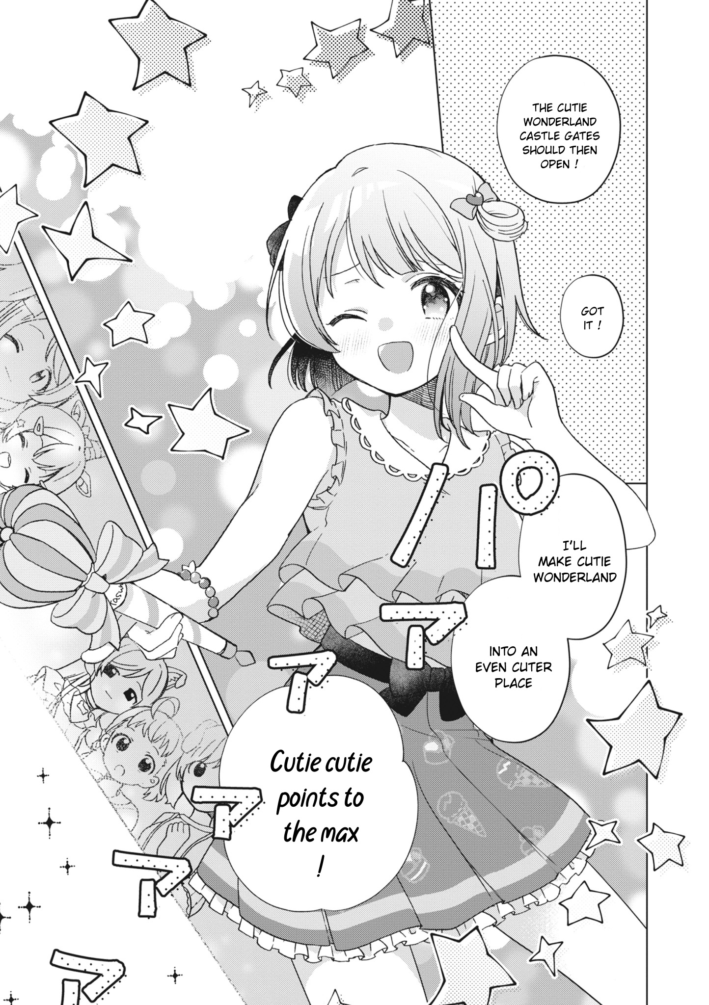 Love Live! School Idol Festival All Stars Event Memory - Vol.1 Chapter 2: Cutie☆Wonderland (By Ume Umehara)