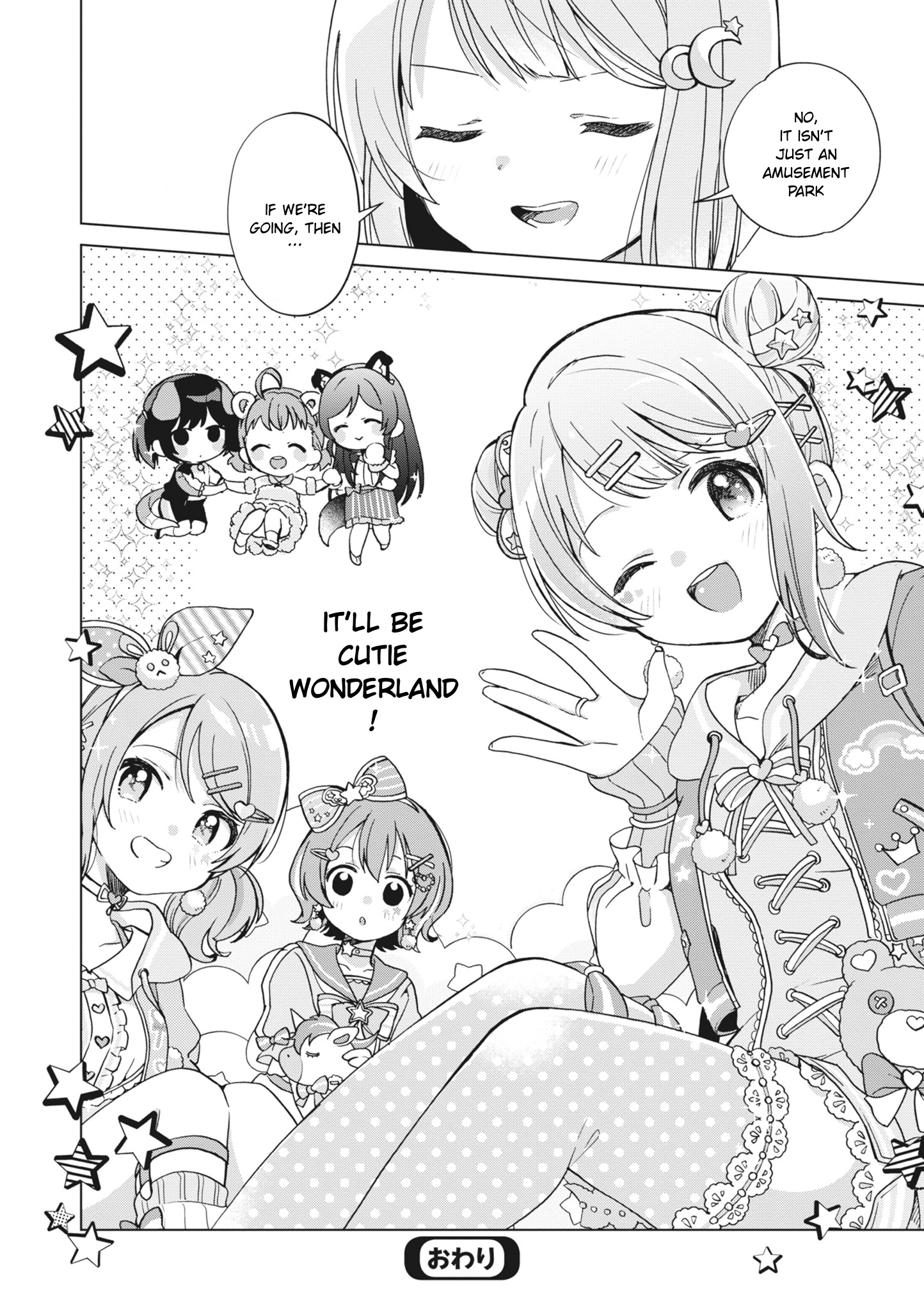 Love Live! School Idol Festival All Stars Event Memory - Vol.1 Chapter 2: Cutie☆Wonderland (By Ume Umehara)