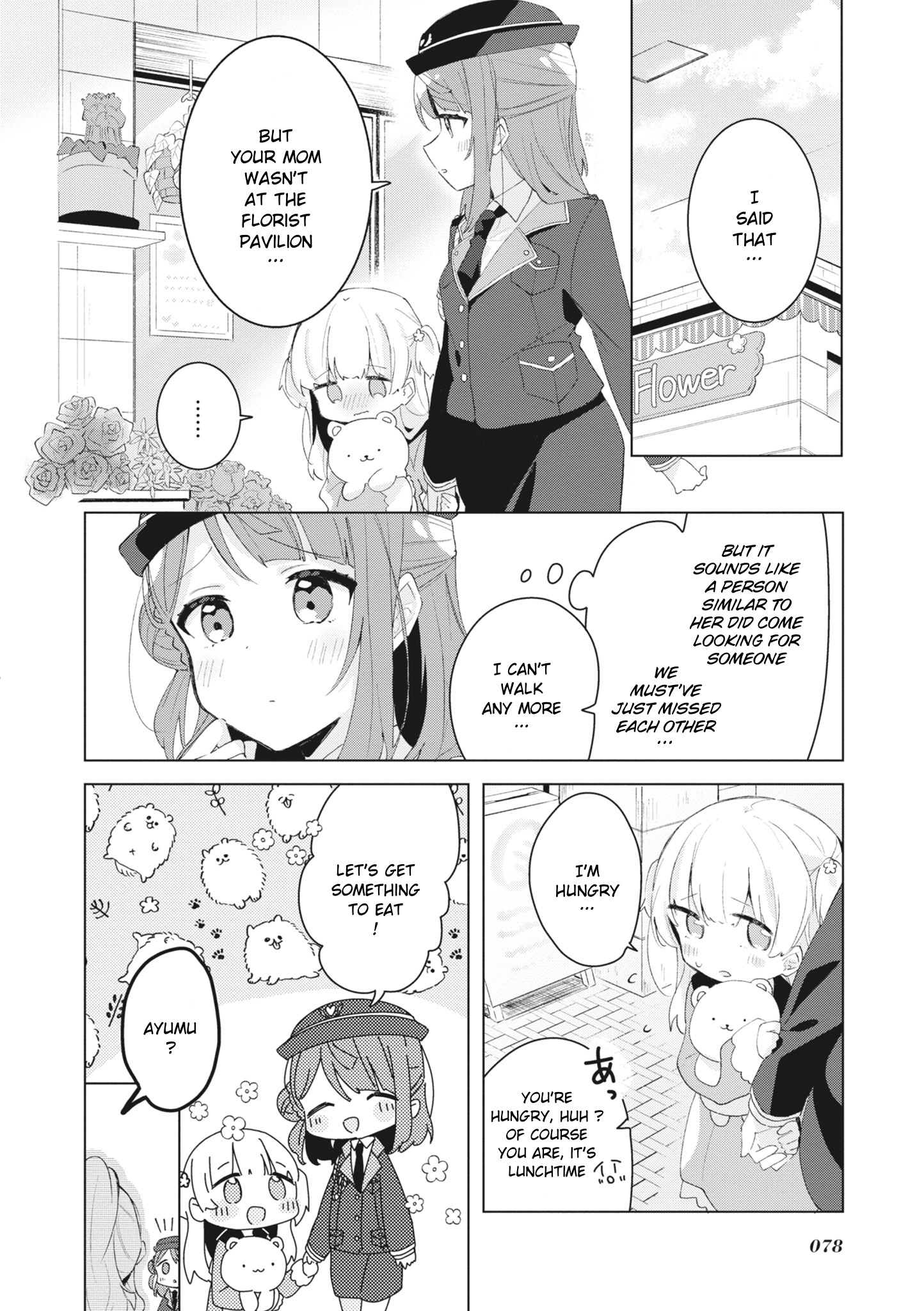 Love Live! School Idol Festival All Stars Event Memory - Vol.1 Chapter 3: A Stylish Job For A Dazzling Future (By Aru Kaneko)