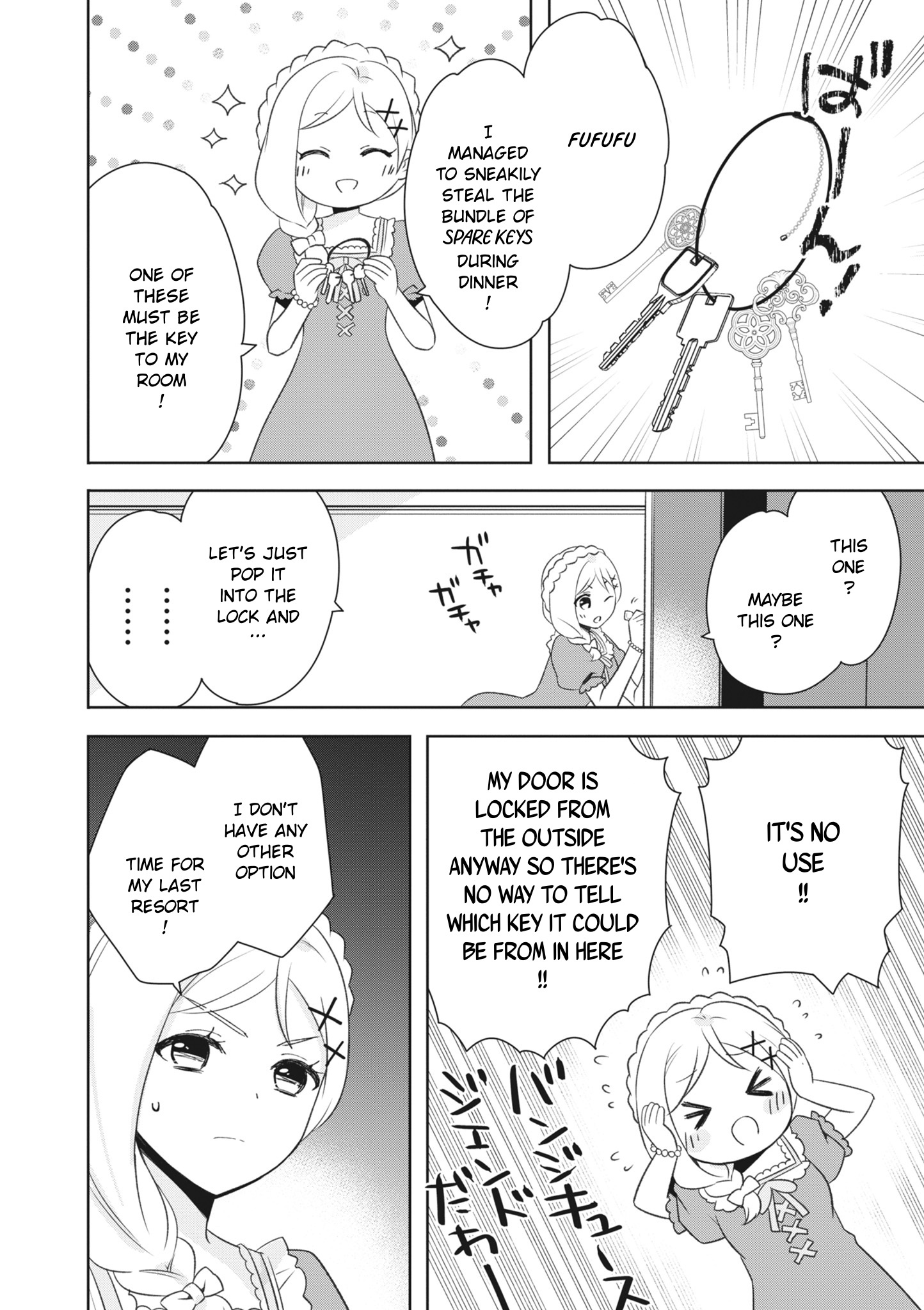 Love Live! School Idol Festival All Stars Event Memory - Vol.1 Chapter 5: Moonlit Fairy Tale (By Reku Hayase)