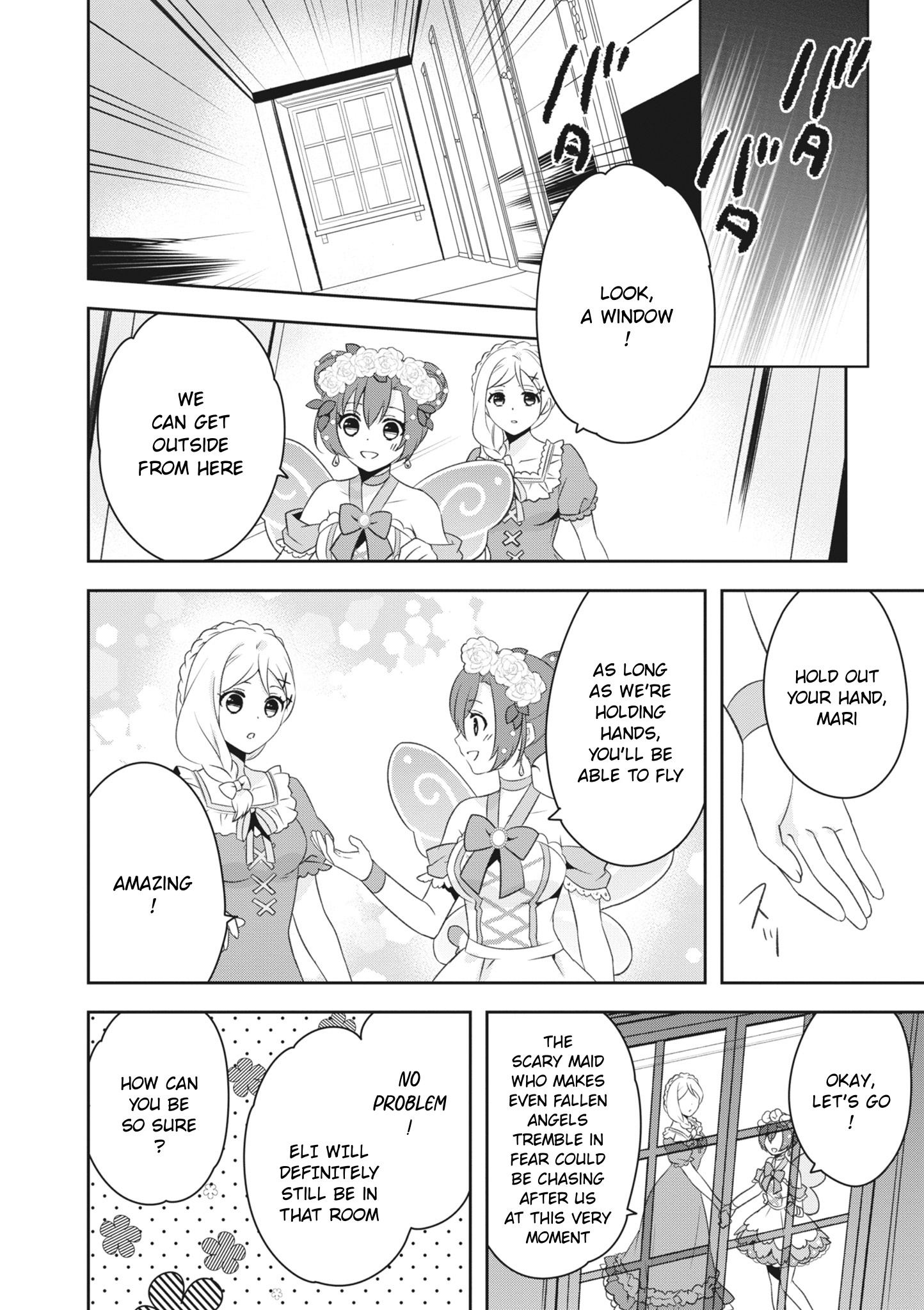 Love Live! School Idol Festival All Stars Event Memory - Vol.1 Chapter 5: Moonlit Fairy Tale (By Reku Hayase)