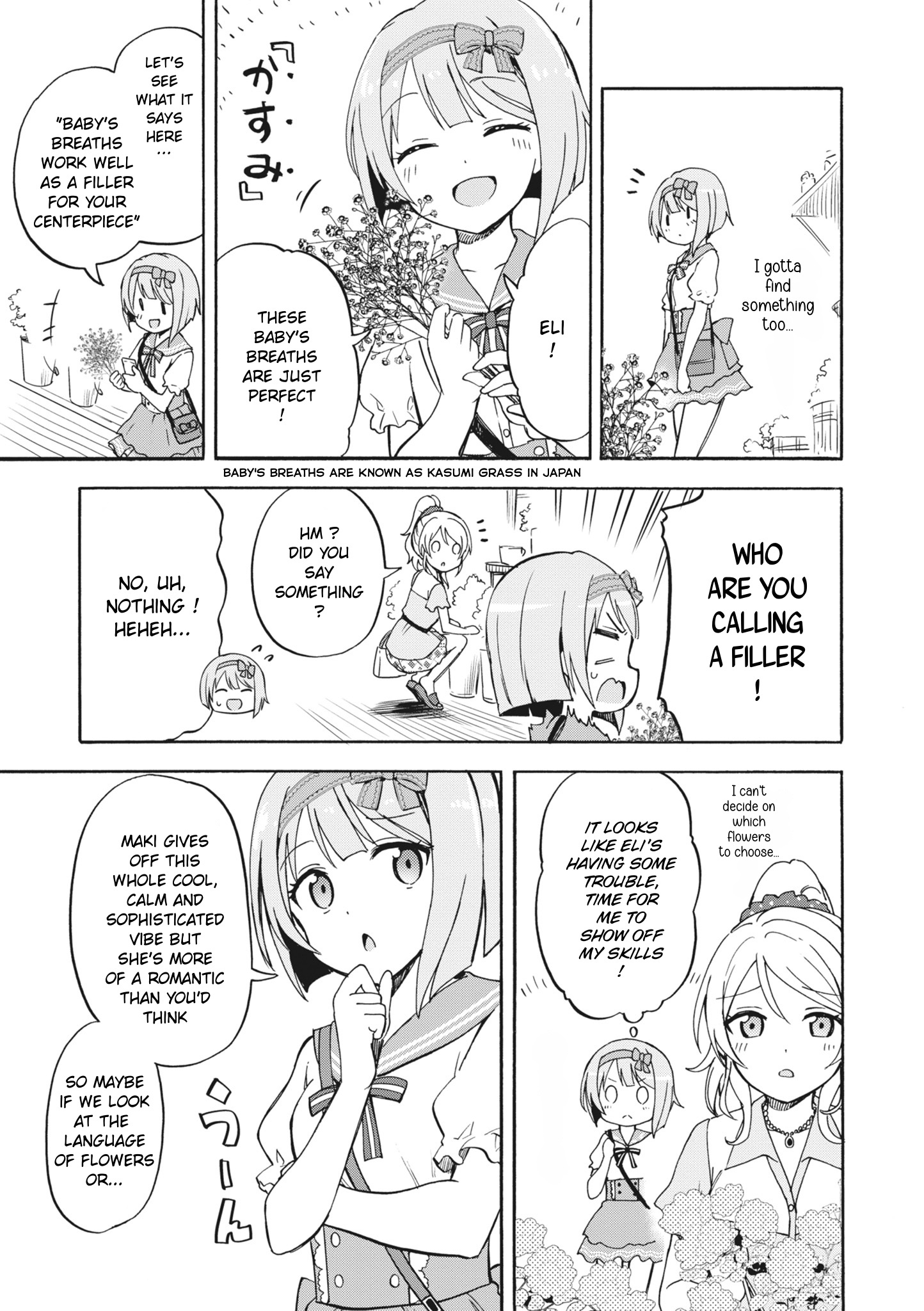 Love Live! School Idol Festival All Stars Event Memory - Vol.1 Chapter 6: Music Made Together (By Tsuchii)