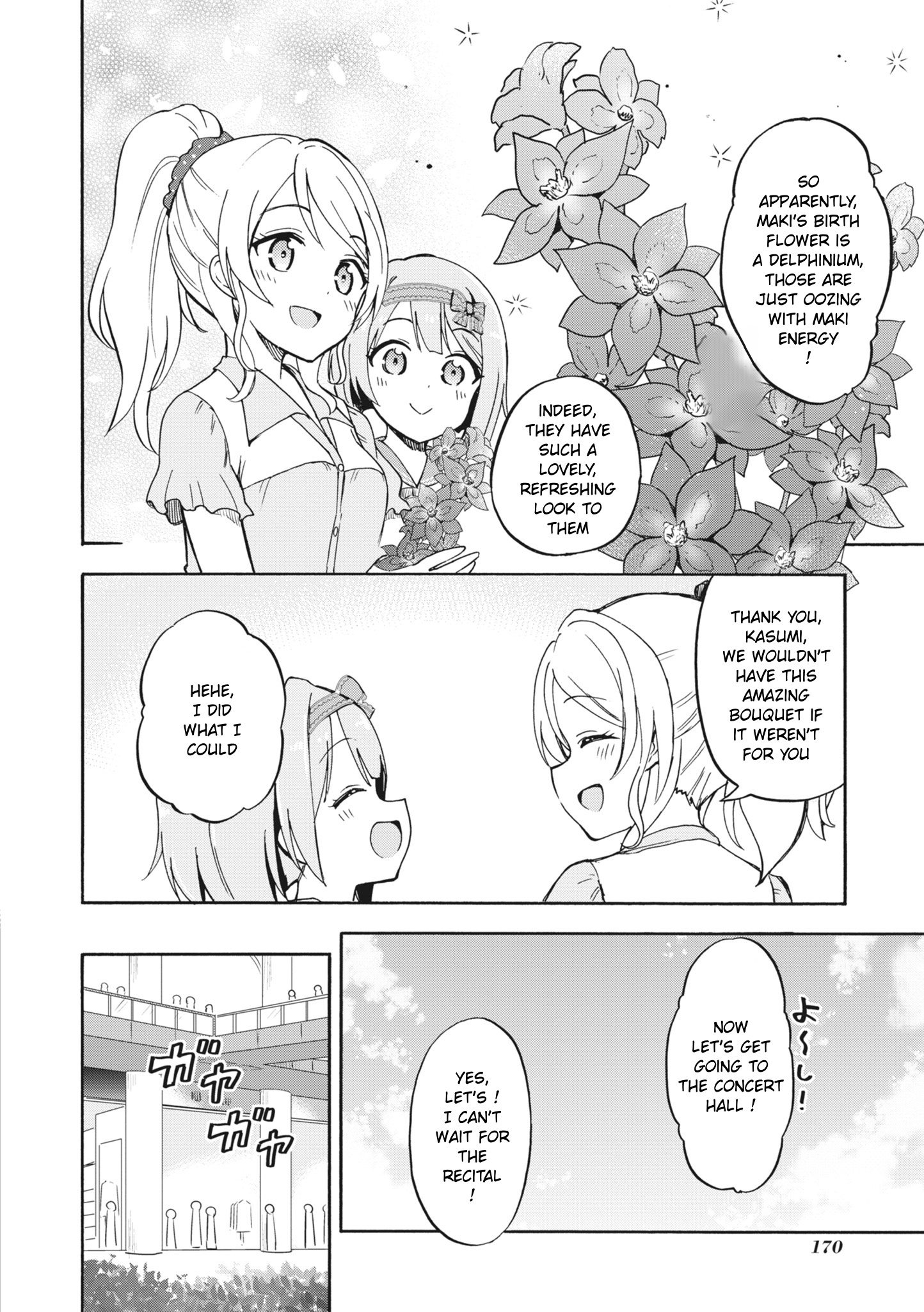 Love Live! School Idol Festival All Stars Event Memory - Vol.1 Chapter 6: Music Made Together (By Tsuchii)