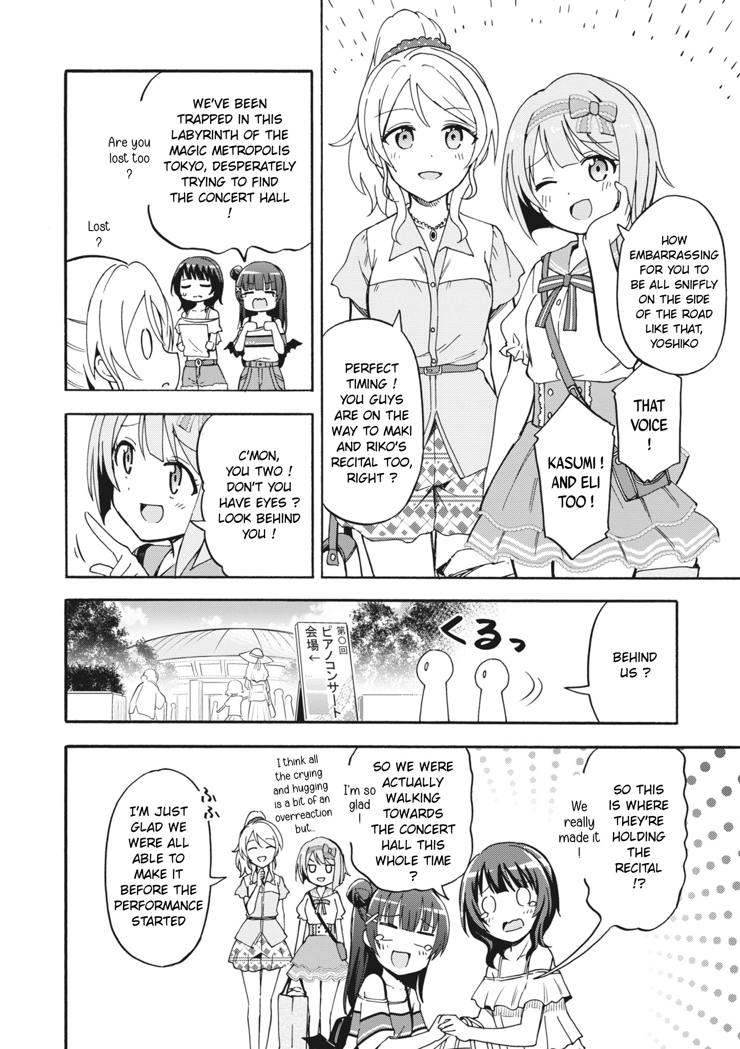 Love Live! School Idol Festival All Stars Event Memory - Vol.1 Chapter 6: Music Made Together (By Tsuchii)