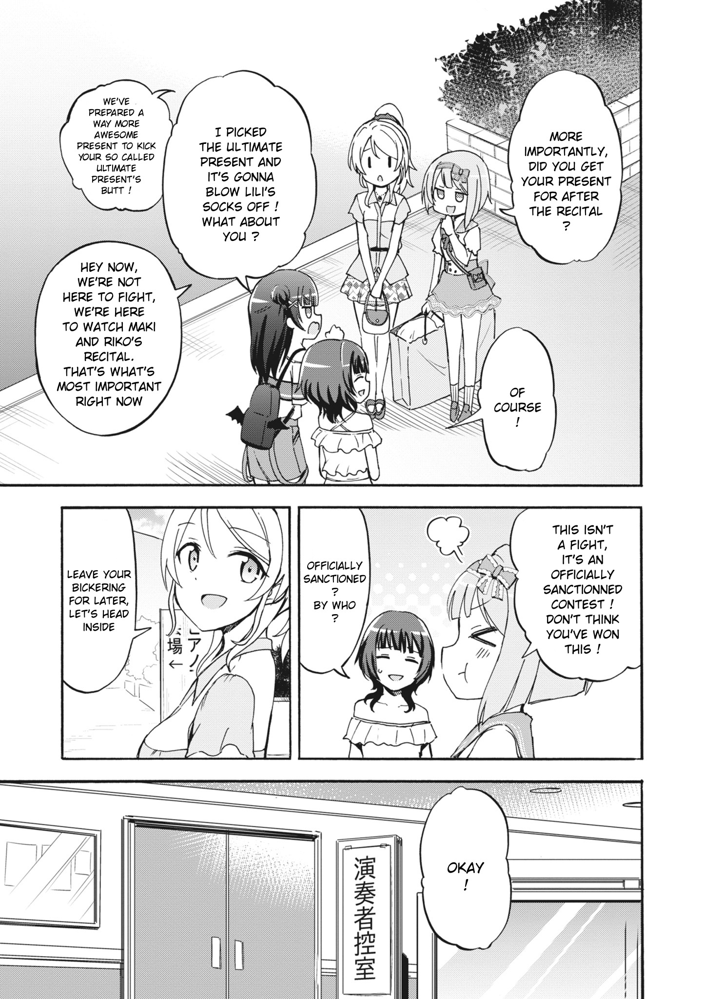 Love Live! School Idol Festival All Stars Event Memory - Vol.1 Chapter 6: Music Made Together (By Tsuchii)