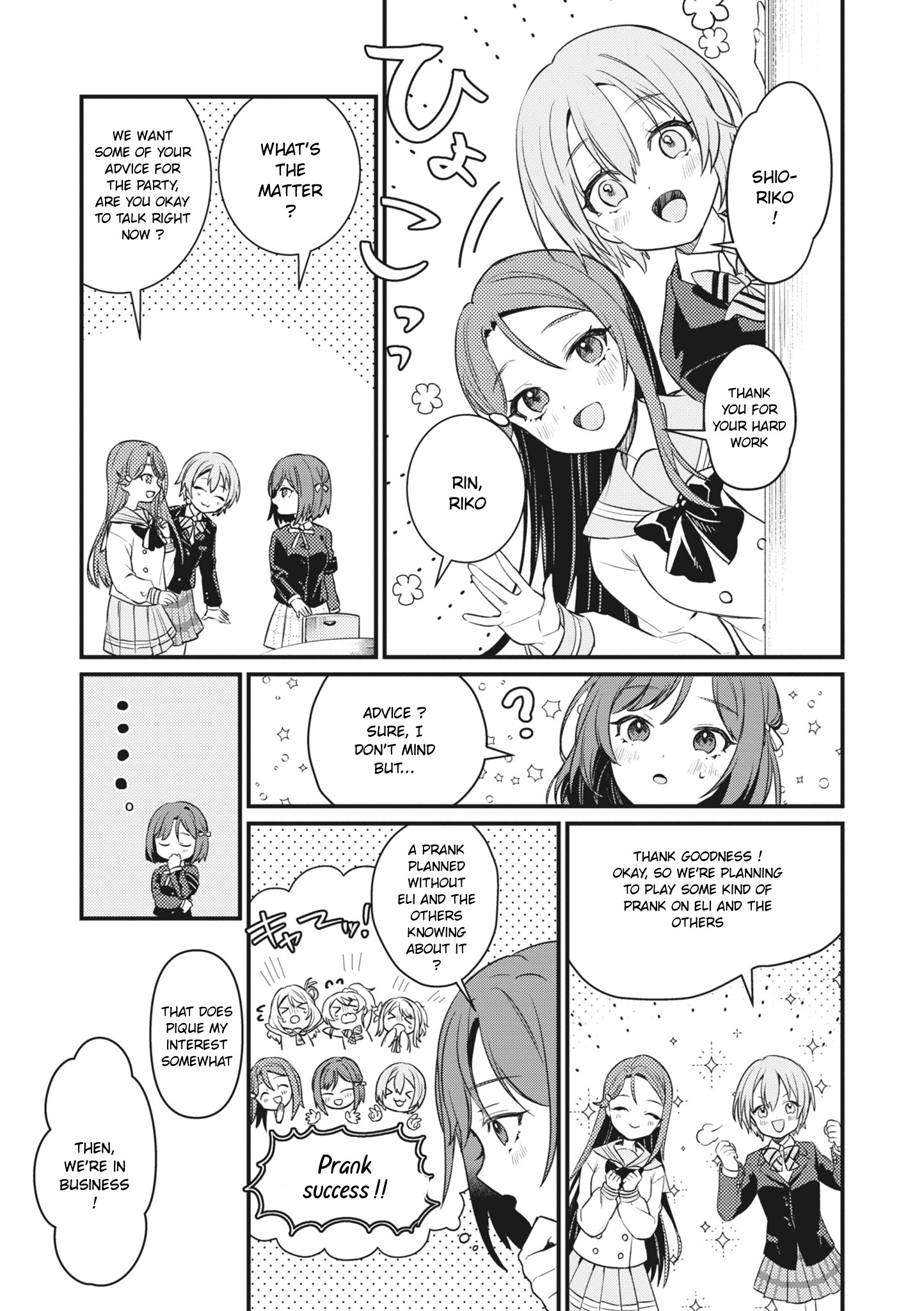 Love Live! School Idol Festival All Stars Event Memory - Vol.1 Chapter 1: Monster Halloween (By Cotori And Yao Yahiro)