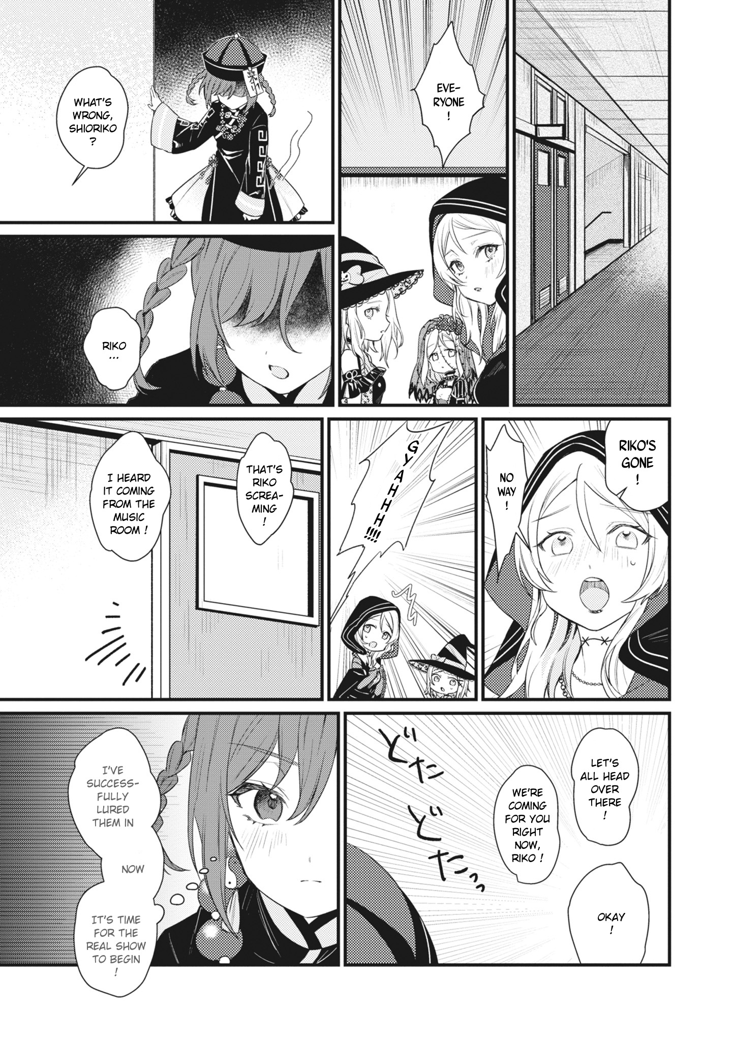 Love Live! School Idol Festival All Stars Event Memory - Vol.1 Chapter 1: Monster Halloween (By Cotori And Yao Yahiro)