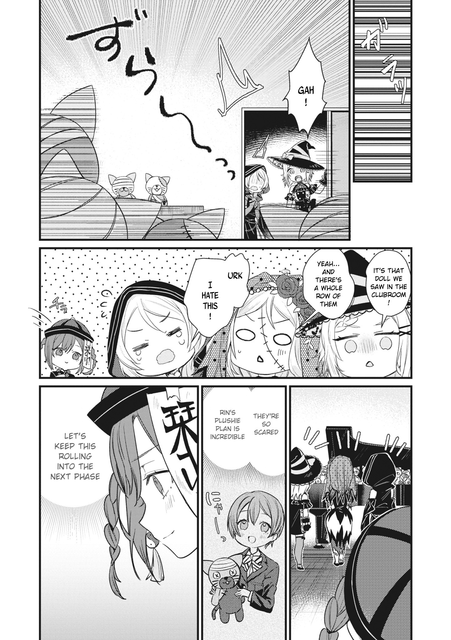 Love Live! School Idol Festival All Stars Event Memory - Vol.1 Chapter 1: Monster Halloween (By Cotori And Yao Yahiro)