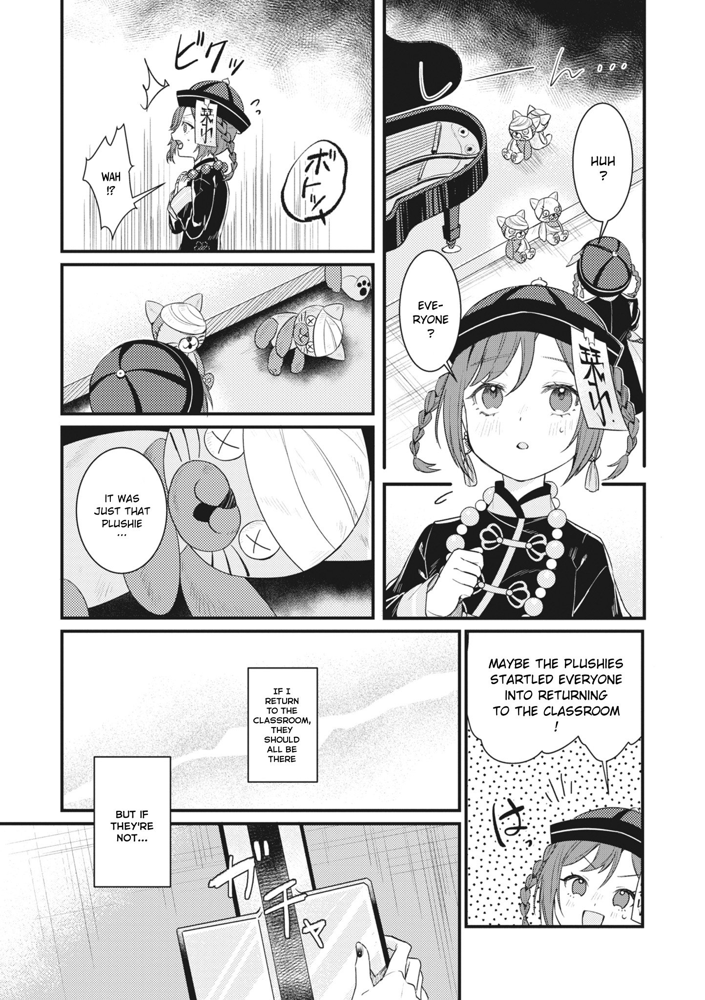 Love Live! School Idol Festival All Stars Event Memory - Vol.1 Chapter 1: Monster Halloween (By Cotori And Yao Yahiro)