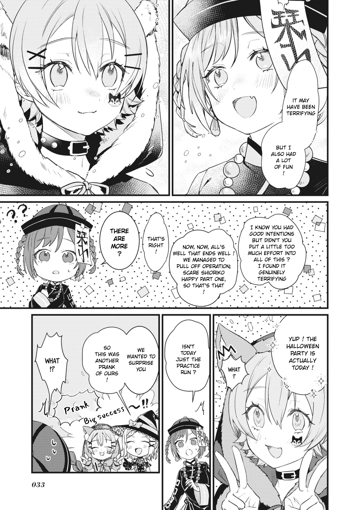 Love Live! School Idol Festival All Stars Event Memory - Vol.1 Chapter 1: Monster Halloween (By Cotori And Yao Yahiro)