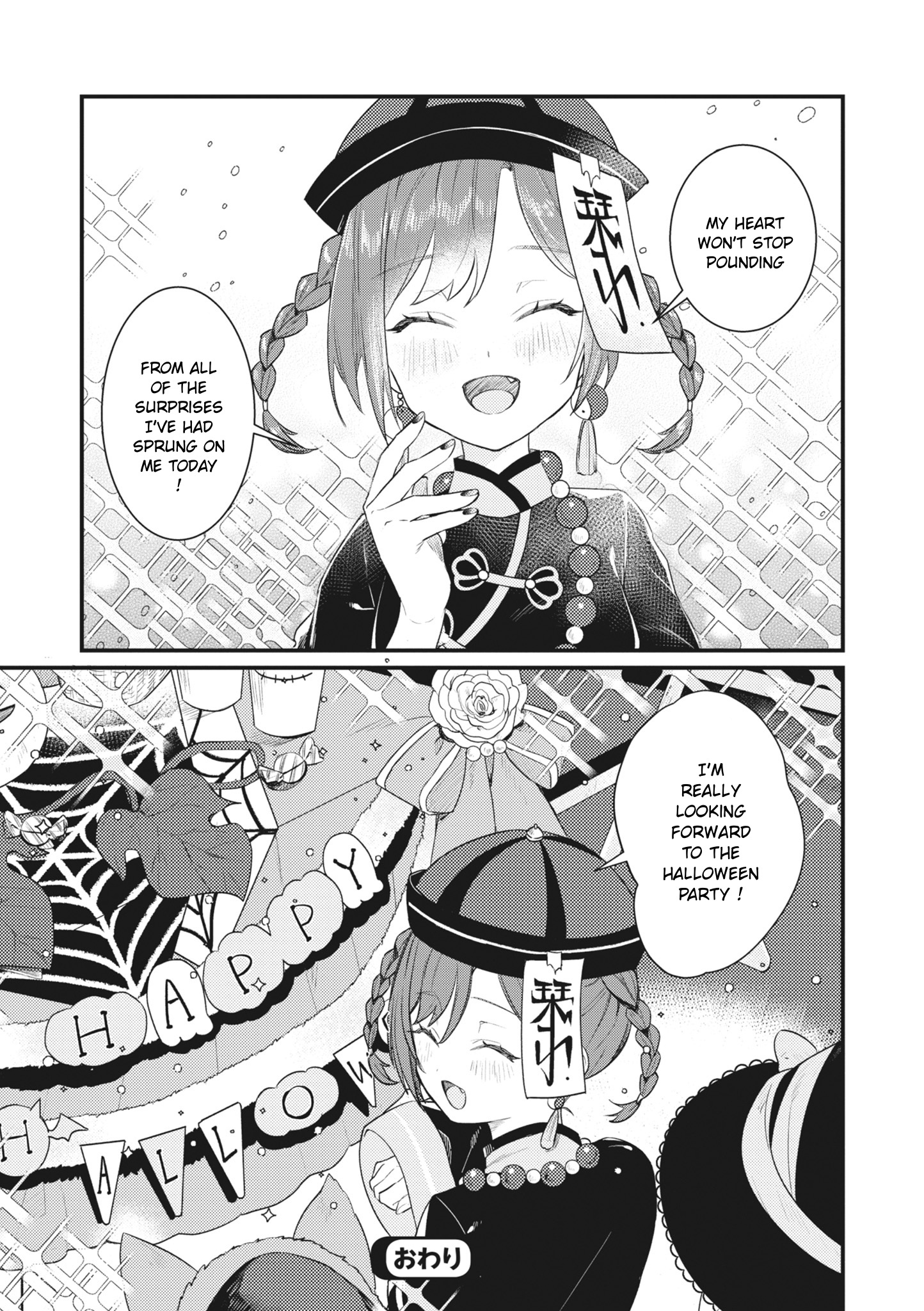 Love Live! School Idol Festival All Stars Event Memory - Vol.1 Chapter 1: Monster Halloween (By Cotori And Yao Yahiro)