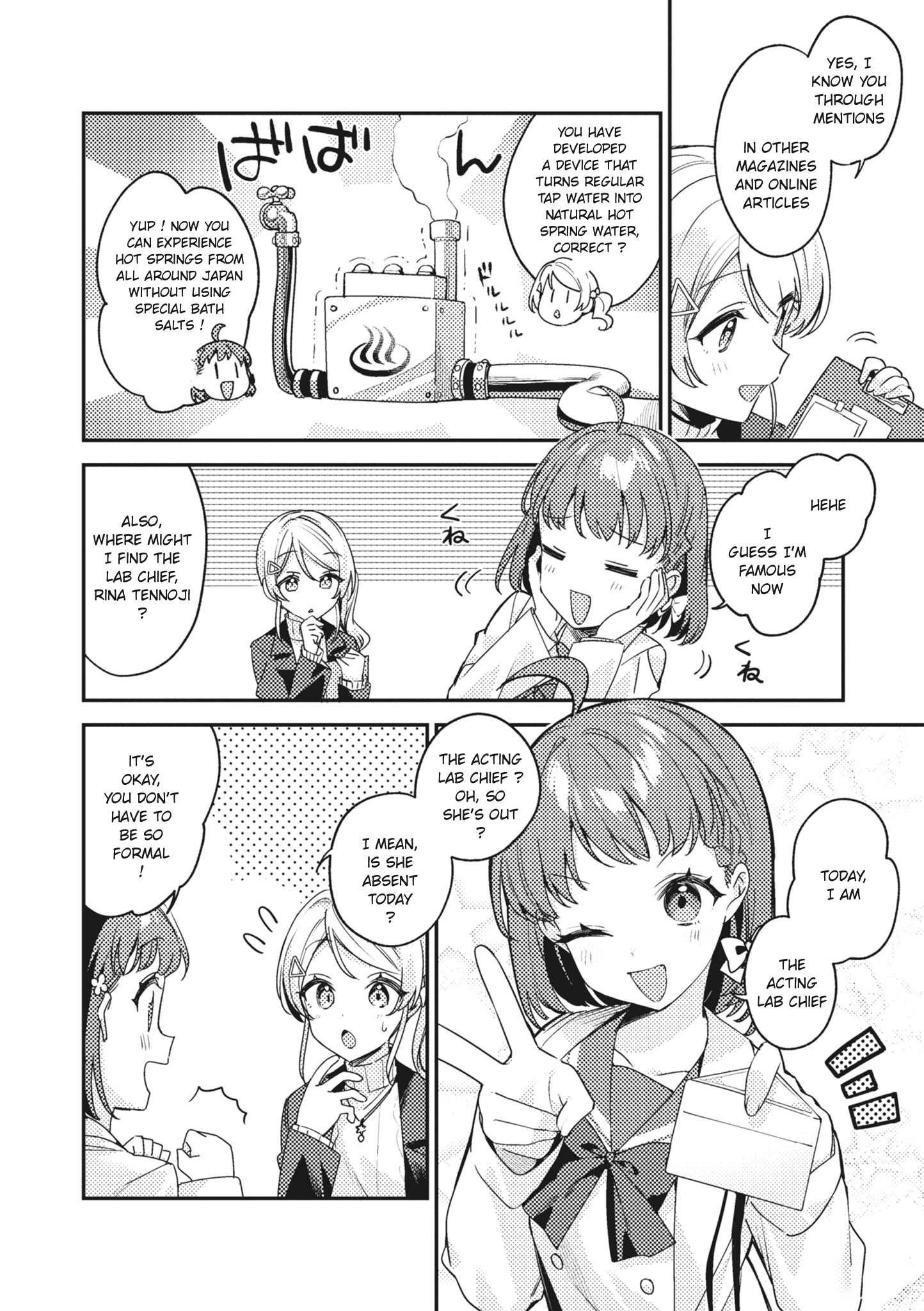 Love Live! School Idol Festival All Stars Event Memory - Vol.1 Chapter 4: Panic In The Lab Of The Future (By Shiina Tousaki)