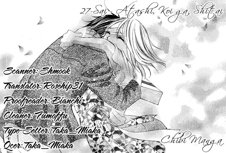 27-Sai - Atashi, Koi Ga, Shitai - Chapter 1