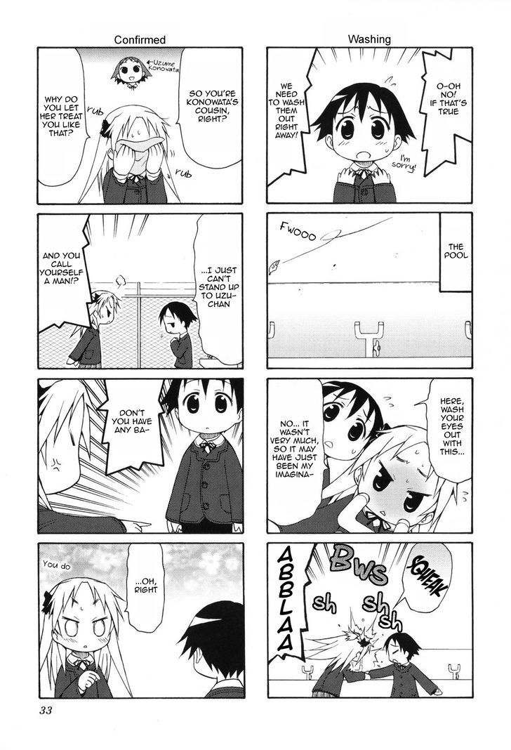 Chiro-Chan - Vol.1 Chapter 0