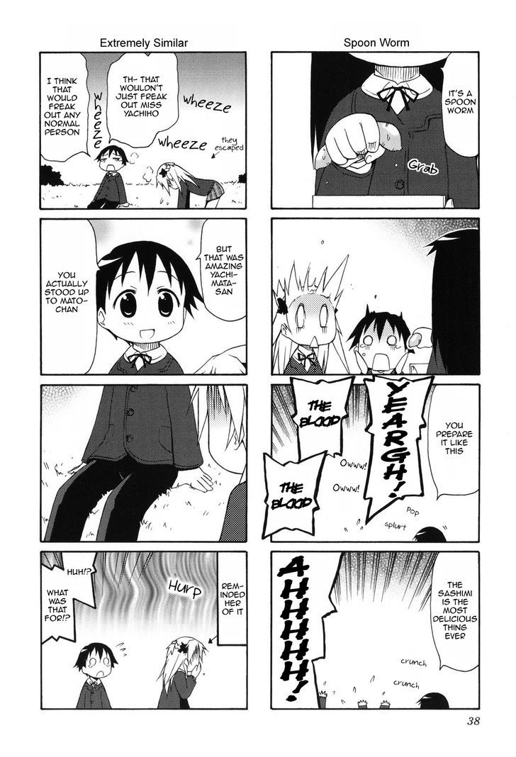 Chiro-Chan - Vol.1 Chapter 0