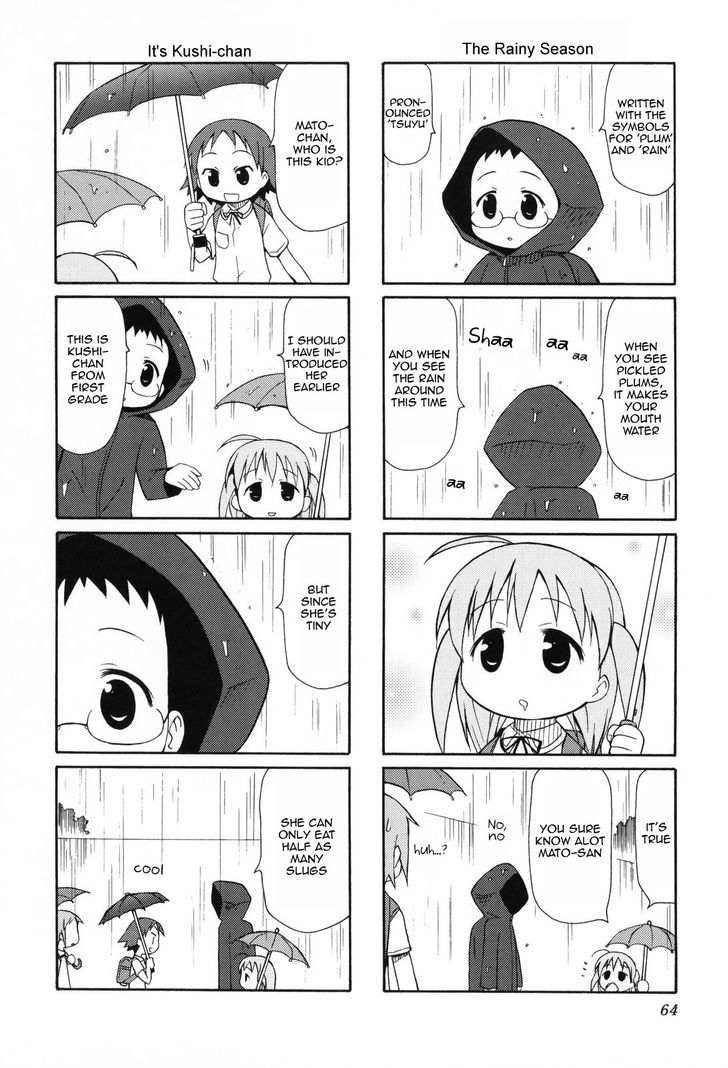 Chiro-Chan - Vol.1 Chapter 0