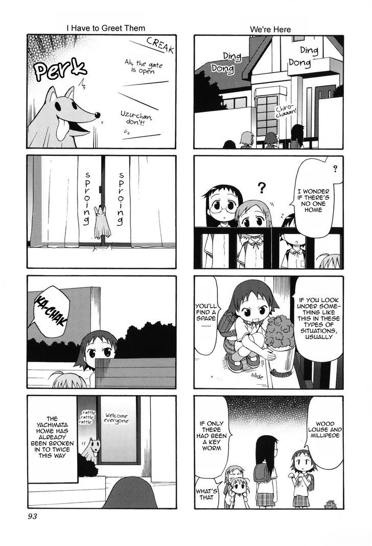 Chiro-Chan - Vol.1 Chapter 0